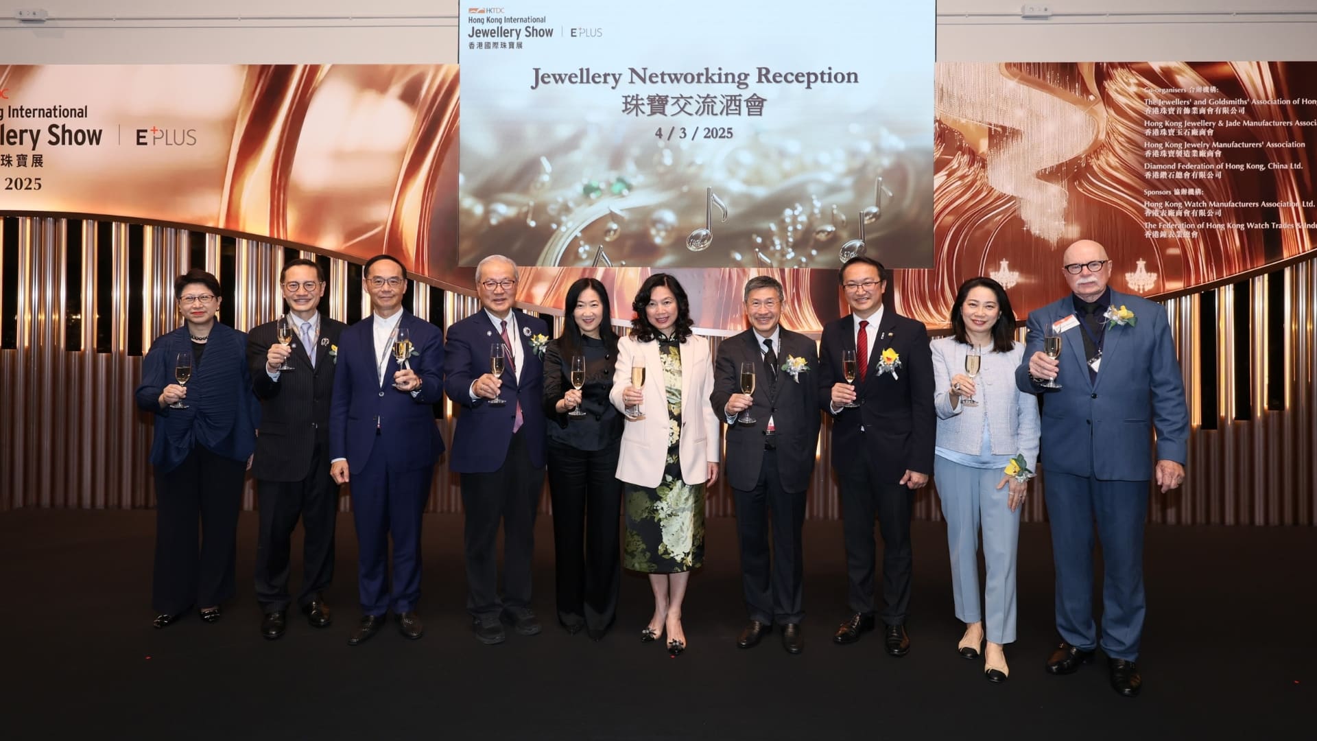 HKTDC Hong-Kong Jewellery Show